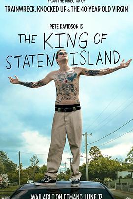 玩偶姐姐《史泰登岛国王 The King of Staten Island》免费在线观看