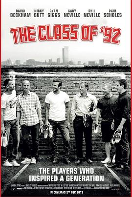 玩偶姐姐《92班 The Class of '92》免费在线观看