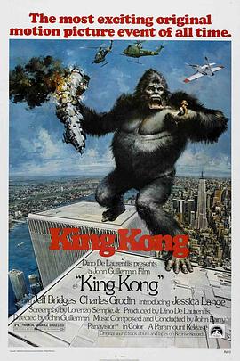 玩偶姐姐《金刚：传奇重生 King Kong》免费在线观看