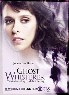 玩偶姐姐《鬼语者 第一季 Ghost Whisperer Season 1》免费在线观看