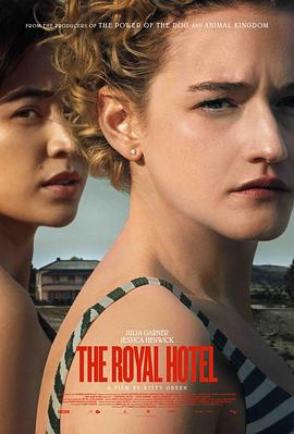 玩偶姐姐《皇家酒店 The Royal Hotel》免费在线观看