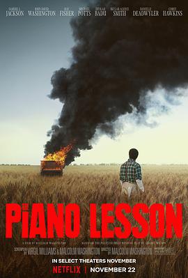 玩偶姐姐《钢琴课 The Piano Lesson》免费在线观看