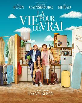 玩偶姐姐《真正的生活 La Vie pour de vrai》免费在线观看