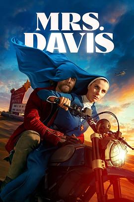 玩偶姐姐《戴维斯夫人 Mrs. Davis》免费在线观看