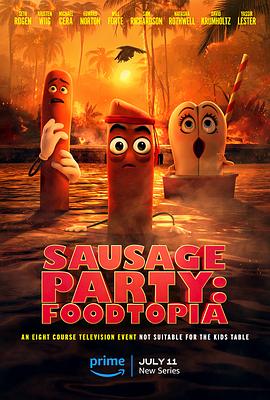 玩偶姐姐《香肠聚会：食托邦 第一季 Sausage Party: Foodtopia Season 1》免费在线观看