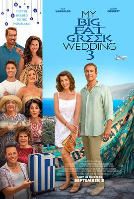 玩偶姐姐《我盛大的希腊婚礼3 My Big Fat Greek Wedding 3》免费在线观看