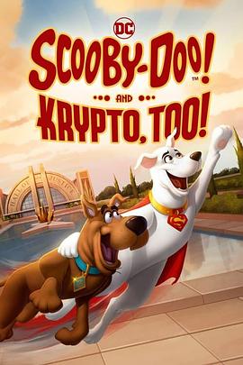 玩偶姐姐《史酷比与超狗小氪：英雄冒险 Scooby-Doo! and Krypto, Too!》免费在线观看