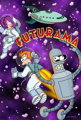 玩偶姐姐《飞出个未来 第一季 Futurama Season 1》免费在线观看