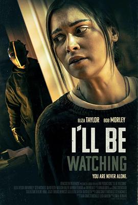 玩偶姐姐《我会看着的 I'll Be Watching》免费在线观看