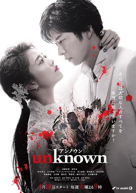 玩偶姐姐《Unknown》免费在线观看