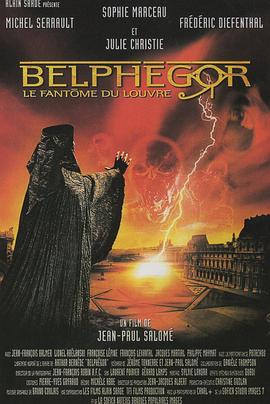 玩偶姐姐《卢浮魅影 Belphégor - Le fantôme du Louvre》免费在线观看