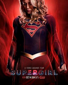 玩偶姐姐《超级少女 第四季 Supergirl Season 4》免费在线观看