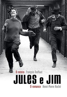 电影《祖与占 Jules et Jim》高清在线免费观看