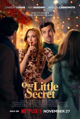 玩偶姐姐《我们的小秘密 Our Little Secret》免费在线观看