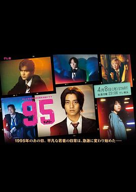 玩偶姐姐《95》免费在线观看