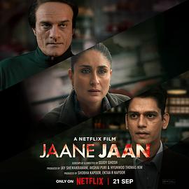 玩偶姐姐《嫌疑犯X的献身 Jaane Jaan》免费在线观看