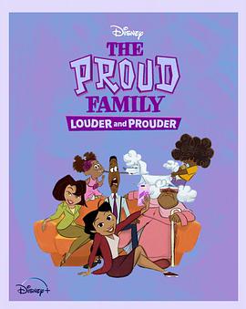 玩偶姐姐《骄傲的家庭：更大声更骄傲 第一季 The Proud Family: Louder and Prouder Season 1》免费在线观看