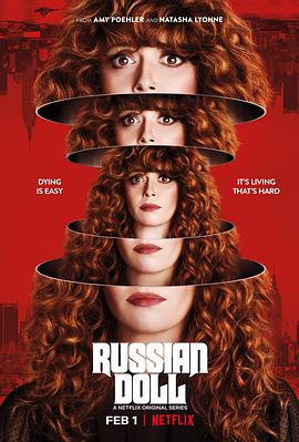 玩偶姐姐《轮回派对 第一季 Russian Doll Season 1》免费在线观看