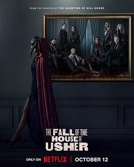 玩偶姐姐《厄舍府的崩塌 The Fall of the House of Usher》免费在线观看