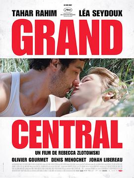 玩偶姐姐《大电站 Grand Central》免费在线观看