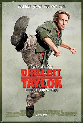 玩偶姐姐《大兵保镖 Drillbit Taylor》免费在线观看