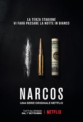 玩偶姐姐《毒枭 第三季 Narcos Season 3》免费在线观看