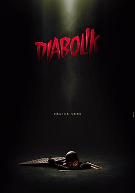 玩偶姐姐《德伯力克 Diabolik》免费在线观看