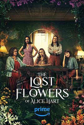 玩偶姐姐《爱丽丝·哈特的失语花 The Lost Flowers of Alice Hart》免费在线观看