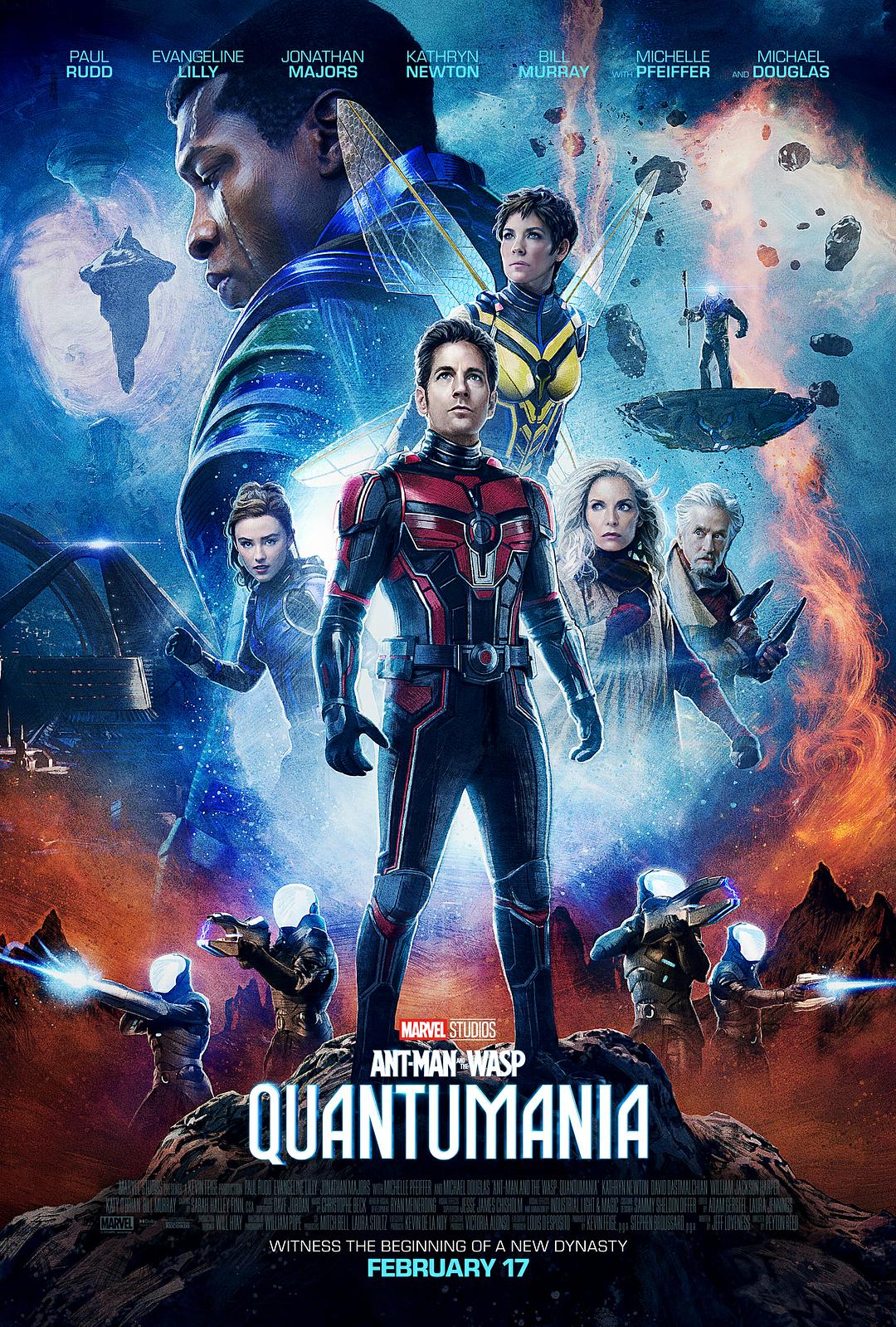 玩偶姐姐《蚁人与黄蜂女：量子狂潮 Ant-Man and the Wasp: Quantumania》免费在线观看