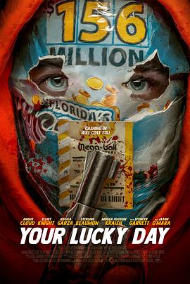 玩偶姐姐《你的幸运日 Your Lucky Day》免费在线观看