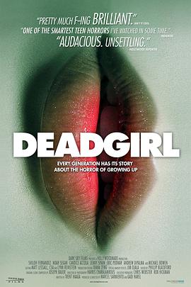 玩偶姐姐《死亡女孩 Deadgirl》免费在线观看