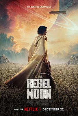 玩偶姐姐《月球叛军：火之女 Rebel Moon: A Child of Fire》免费在线观看