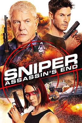 玩偶姐姐《狙击精英：绝路反击 Sniper：Assassin's End》免费在线观看