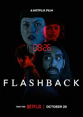 玩偶姐姐《死亡回放 Flashback》免费在线观看