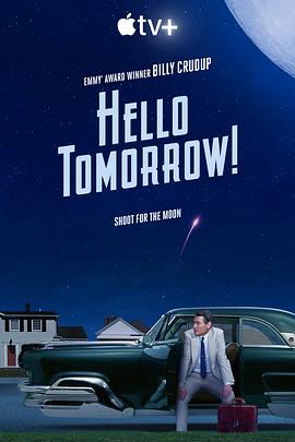 玩偶姐姐《明天你好！ Hello Tomorrow!》免费在线观看