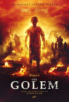 玩偶姐姐《傀儡 The Golem》免费在线观看