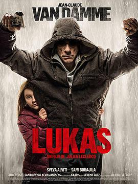 玩偶姐姐《保镖 Lukas》免费在线观看