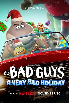 玩偶姐姐《坏蛋联盟：坏坏假期 The Bad Guys: A Very Bad Holiday》免费在线观看