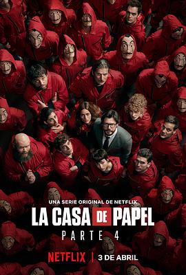 玩偶姐姐《纸钞屋 第四季 La casa de papel Season 4》免费在线观看