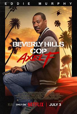 玩偶姐姐《比佛利山超级警探4 Beverly Hills Cop: Axel F》免费在线观看