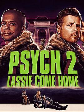 玩偶姐姐《灵异妙探2：莱斯归来 Psych 2: Lassie Come Home》免费在线观看