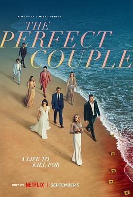 玩偶姐姐《模范爱侣 The Perfect Couple》免费在线观看