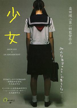 火影忍者黑土本子《少女 少女～an adolescent》免费在线观看