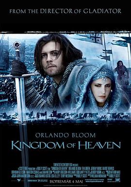 玩偶姐姐《天国王朝 Kingdom of Heaven》免费在线观看