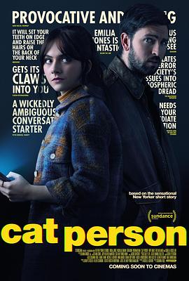 玩偶姐姐《爱猫人 Cat Person》免费在线观看