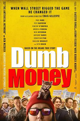 玩偶姐姐《傻钱 Dumb Money》免费在线观看