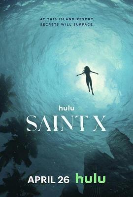 玩偶姐姐《圣十字 Saint X》免费在线观看