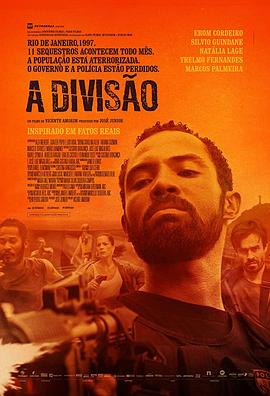 玩偶姐姐《全境封锁 A Divisão》免费在线观看