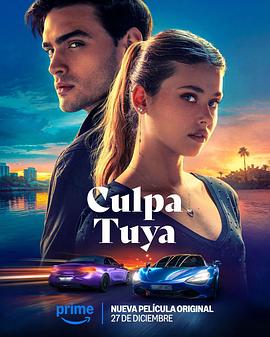 电影《你的错误 Culpa tuya》完整版免费在线观看