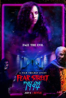 玩偶姐姐《恐惧街 Fear Street》免费在线观看